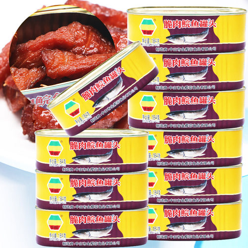 金樱花脆肉鲩鱼美味下饭