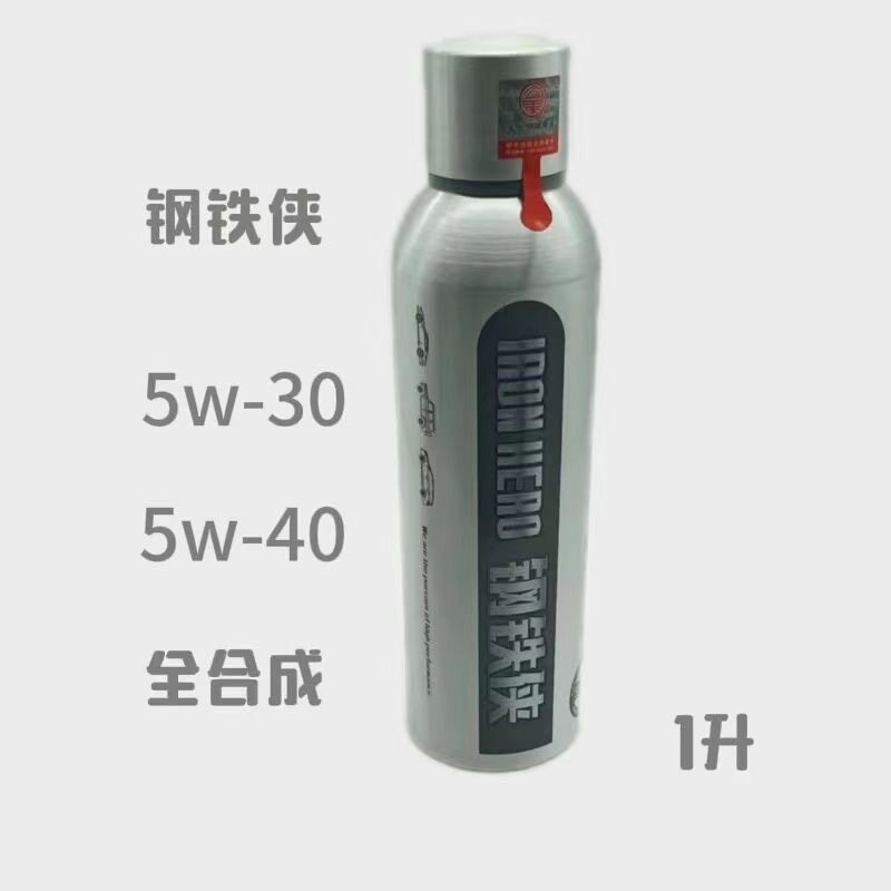零公里钢铁侠赛车用油SP全合成 冠军版SP 5W20 5W30 5W40官方正品