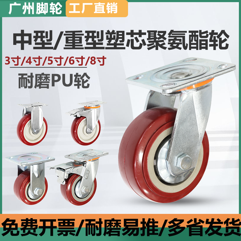 优质塑芯聚氨酯轮承重耐磨抗压轮