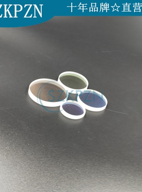 激光切割机焊接机石英保护镜片30*1.5 30*2 30*3 30*4 30*5 1064n
