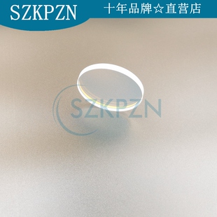 5mm650&1064nmHR双反镜片 激光切割机45度全反射镜片25