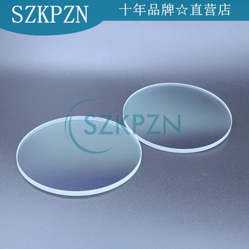 万顺兴ND29 ND31A焊接机保护镜片D113*3 100*3 1064nm石英 SZKPZN