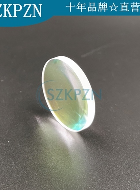 SZKPZN 激光美容仪器S1石英聚焦镜片直径9.5*2mm 1280nm 2100nmAR