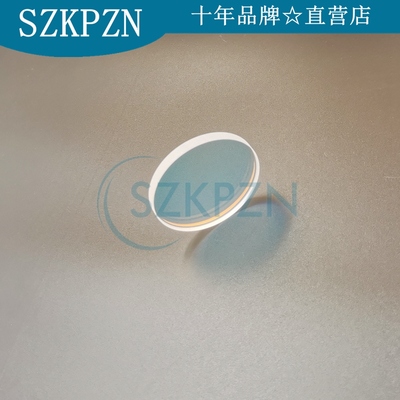 激光美容仪焊接机切割机全反镜片K9镀膜 23*2mm 0º 808nmHR 双平