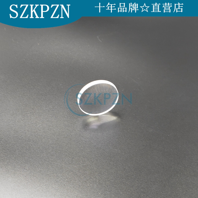 激光打标焊接532nm绿光保护镜D10*1\6*1\12.7*1\15*4\37*2\27*2K9