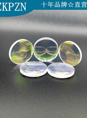 睿法手持清洗头FWH60-C30A聚焦D45-F1800\准直D25-F75\保护镜50*5