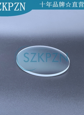 激光切割机焊接机保护镜片D50*1\D18*1mm 1064nmAR