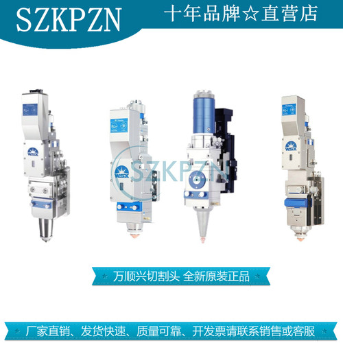 万顺光纤切割NC30ANC30ENC63A