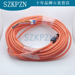 万顺兴光纤激光切割头NC30A激光头电源电缆线NC-A控制线 全新原装