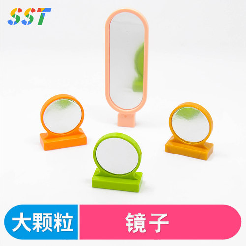 大颗粒益智过家家国产积木