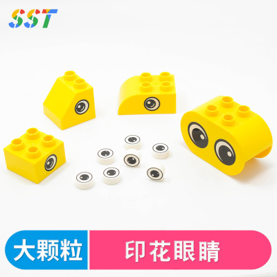 国产积木大颗粒印花眼睛动物异形