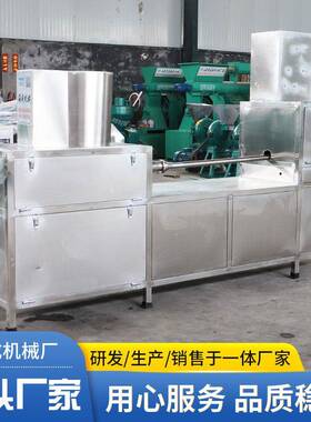 商用素鸡机一步成型自动切断不锈钢素鸡机全自动素鸡成型机