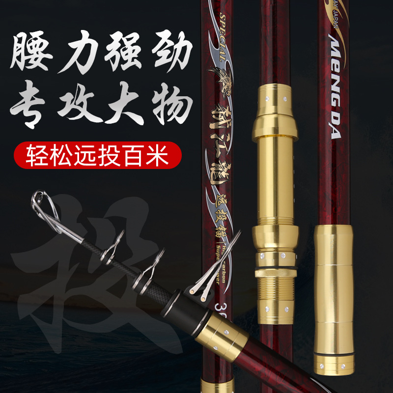 严选高碳素远投竿可视锚杆3.6米4.2米4.5米鱼竿 抛竿雷强锚杆
