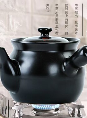 陶瓷药罐老式耐高温明火直烧