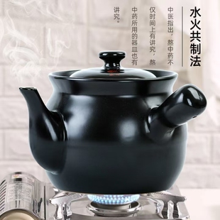 陶瓷药罐老式耐高温明火直烧燃气砂锅药膳壶养生中药罐煎药壶
