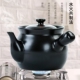 陶瓷药罐老式 耐高温明火直烧燃气砂锅药膳壶养生中药罐煎药壶