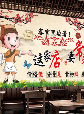 网红饭店墙面装饰壁纸墙纸自粘