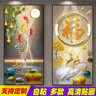 饰墙纸壁画过道墙贴贴画墙壁玄关画竖版 麋鹿入户墙面装 自粘贴纸