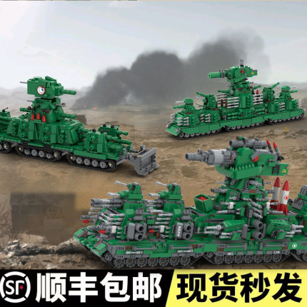 兼容创意积木MOC还原坦克世界KV-44重型坦克拼搭积木男孩生日礼物