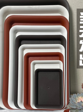 磨砂树脂加厚塑料长方形花盆托盘盆托接水盘底座花盘加深阳台