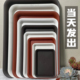 磨砂树脂加厚塑料长方形花盆托盘盆托接水盘底座花盘加深阳台多肉