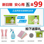 安陶氧仙子氧系清洁颗粒洗涤剂果蔬奶瓶茶血渍油烟机清洗剂