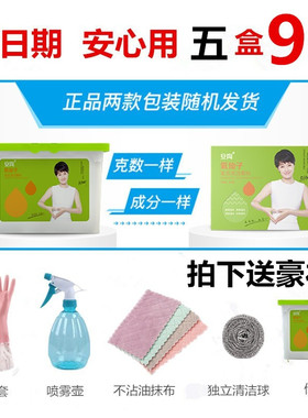 安陶氧仙子氧系清洁颗粒洗涤剂果蔬奶瓶茶血渍油烟机清洗剂