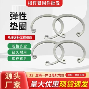 304不锈钢GB893.1内卡孔卡孔用卡簧卡环弹性挡圈C型卡M8/9/10-100