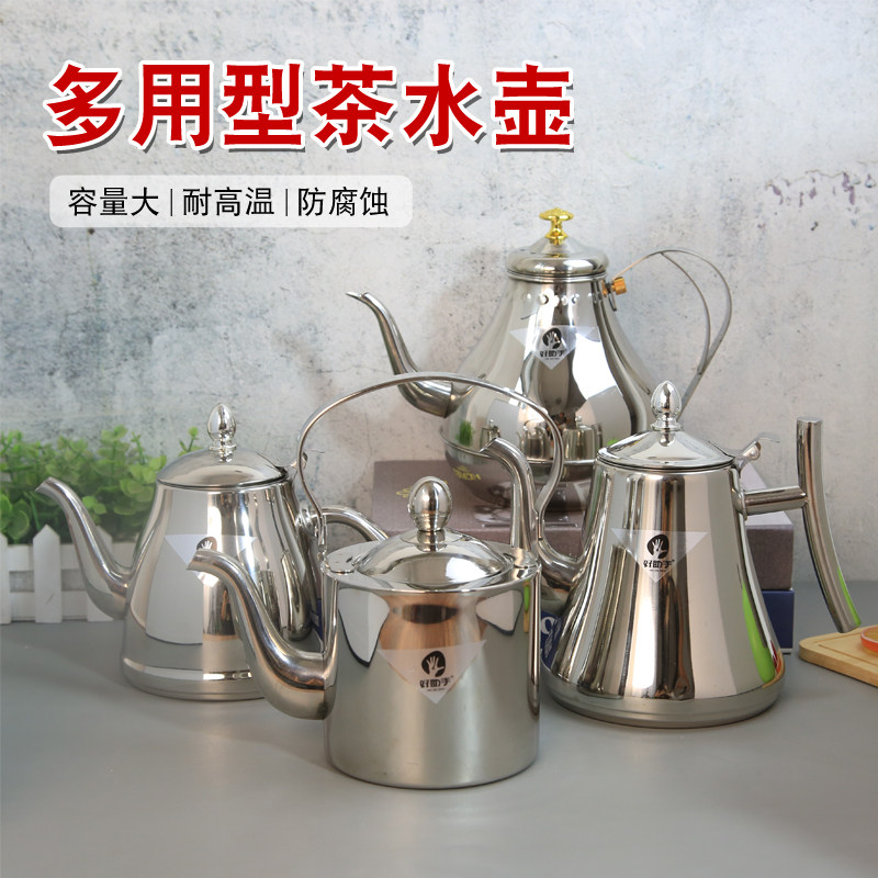 不锈钢茶壶防摔大容量