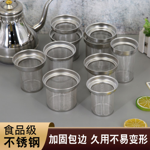 不锈钢加厚超细过滤芯泡茶壶