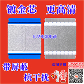 全新海尔 海尔电视机排线 逻辑板连屏排线 LS50AL88K88屏线 排线