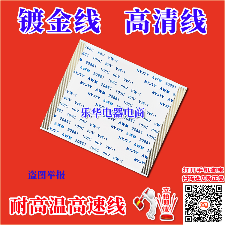 全新索尼KLV-40EX500排线上屏线