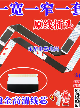 全新索尼1-849-278-11排线屏线