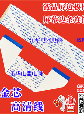 CviLux E208903 AWM 20706 105C 60V VW-1 同系列 液晶屏幕排线