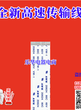 全新华硕 S550cm音频排线 USB模块排线 华硕排线 华硕笔记本排线
