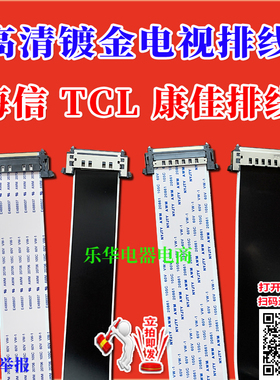 全新 RISE E338920 AWM 20706 105C 60V VW-1系列排线 高清镀金线