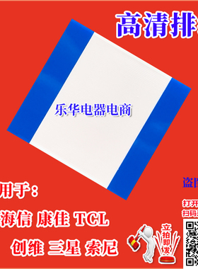 全新 YS1B20D3 2757排线 上屏线 SD120PBMB3C4LV0.1逻辑板连接线