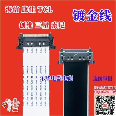 全新夏普LCD-46LX930A高清屏幕线