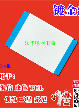 T460HW03 XL/XR边板排线 T460HW03 V.1逻辑板排线 液晶屏幕排线