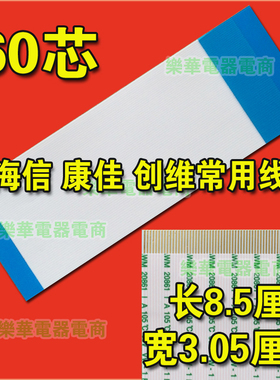 E129545 AWM 20861 A 105C 60V VW-1 FT1/FT2 EUNSUNG -F- 60芯