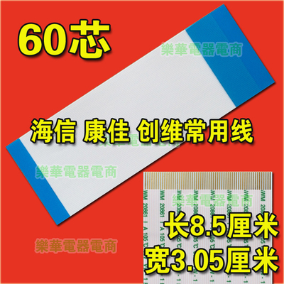 E129545 AWM 20861 A 105C 60V VW-1 FT1/FT2 EUNSUNG -F- 60芯