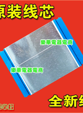 全新高清康佳LED50E330U排线 屏线 逻辑板排线 液晶屏排线 高清线