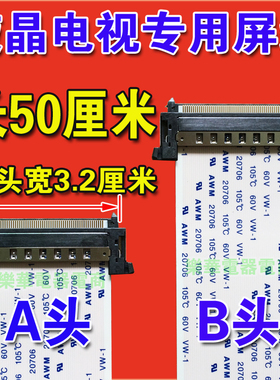 HONGLIN AWM 20861 E239426 105C 60V VW-1同系列屏线 51针排线