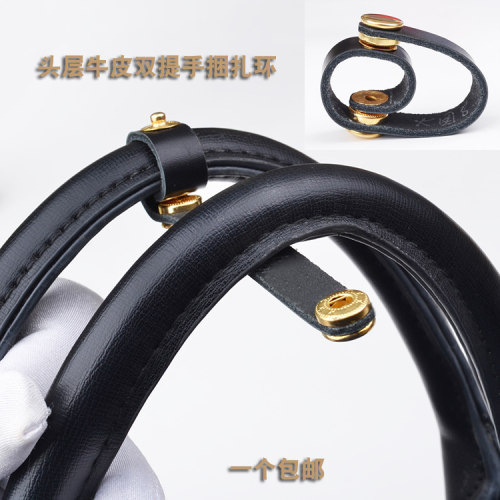 真皮双提手捆扎收纳环多彩包带