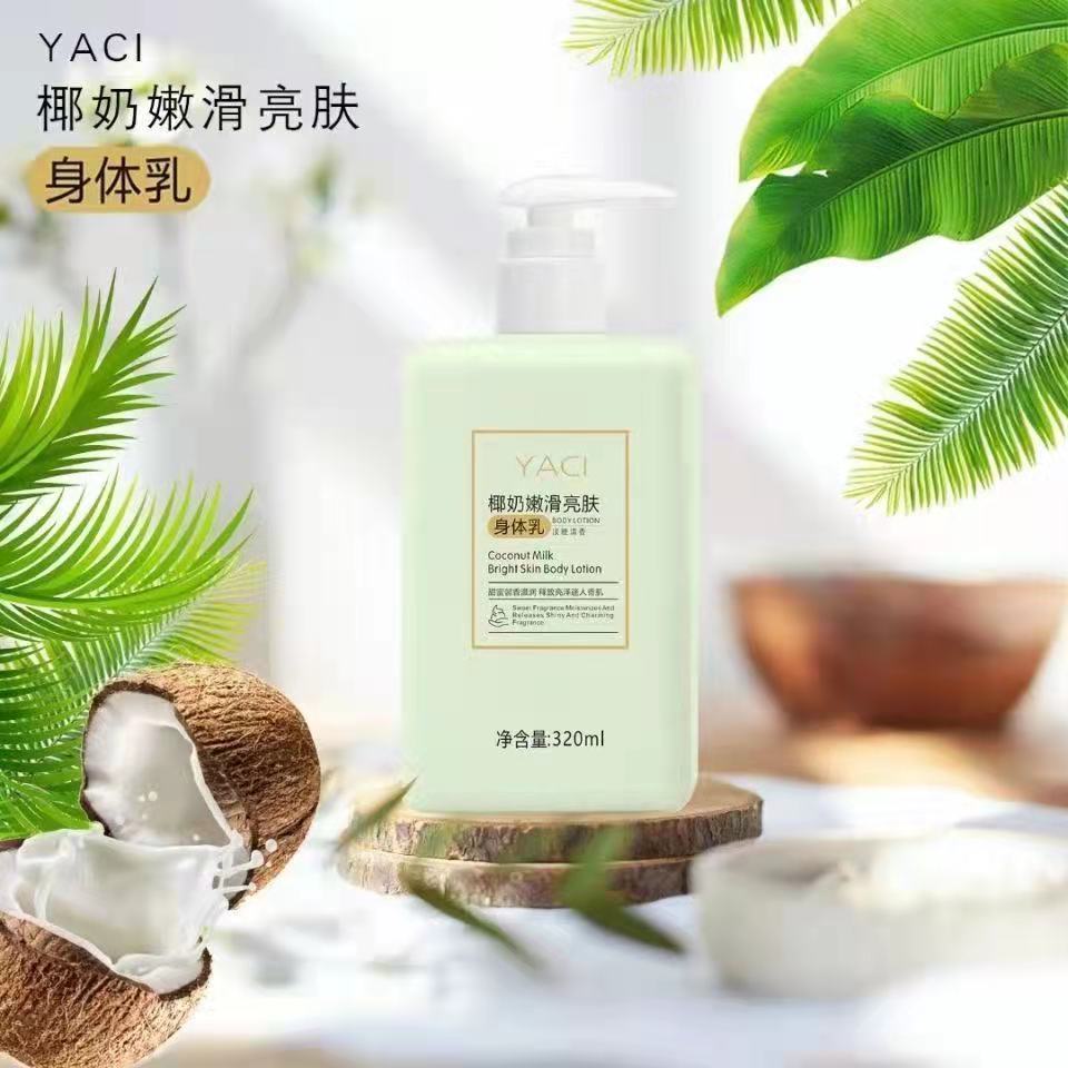 好闻持久香味的身体乳（好闻持久香味的身体乳有哪些）