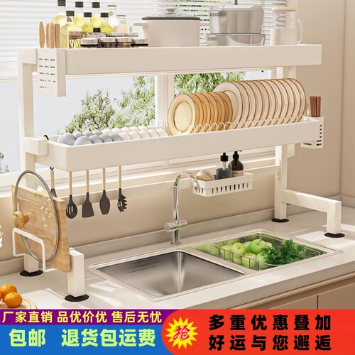 厨水槽碗碟筷沥水收纳置物架白色