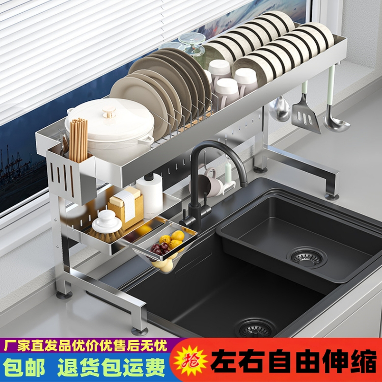 洗碗槽不锈钢伸缩沥水收纳架滤网