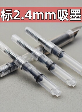 通用德国欧标旋转式上墨器BK402/bk406/BK410/Smart施耐德吸墨器
