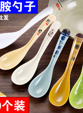密胺勺子长柄勺商用塑料汤勺麻辣烫饭店专用快餐仿瓷餐具汤匙调羹
