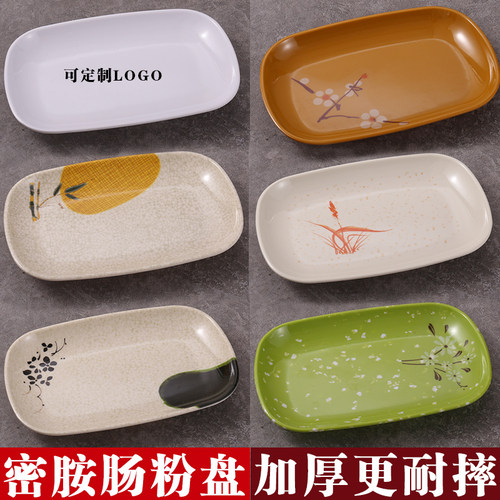 肠粉密胺商用长方形餐具